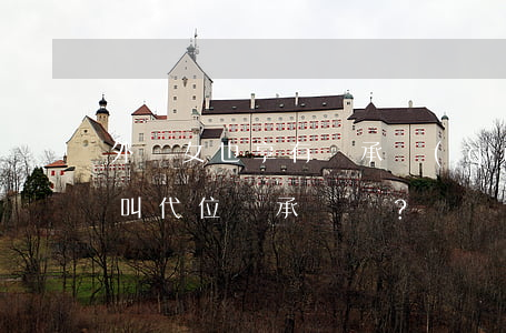 外孫女也享有繼承權(quán)嗎？什么叫代位繼承？